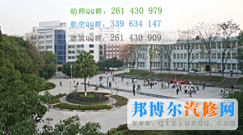 重慶市萬(wàn)州現(xiàn)代信息工程學(xué)校