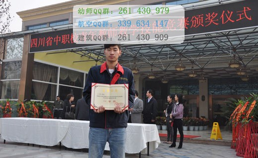 成都汽車職業(yè)技術(shù)學(xué)校2016年報(bào)名條件招生對(duì)象