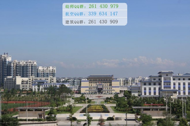 四川交通運(yùn)輸職業(yè)學(xué)校招生簡(jiǎn)章