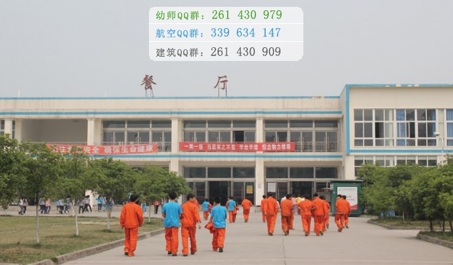 川大科技園職業(yè)技能學院宿舍條件