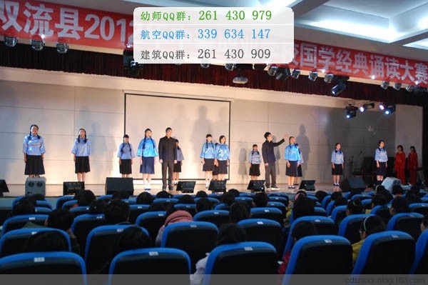 成都指南針職業(yè)技術(shù)學校