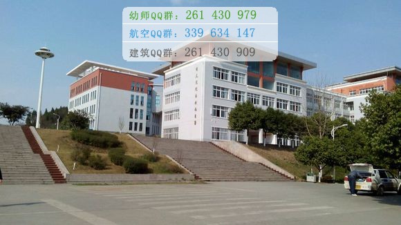 四川汽車(chē)職業(yè)技術(shù)學(xué)院