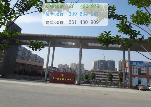 眉山衛(wèi)生職業(yè)學校2021年有哪些專業(yè)