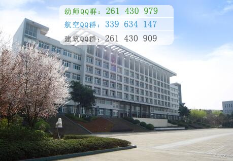 重慶三峽醫(yī)藥高等?？茖W(xué)校