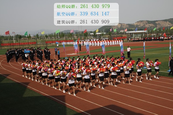 煙臺汽車工程職業(yè)學院是幾專