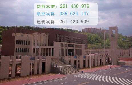 四川中醫(yī)藥高等?？茖W(xué)校