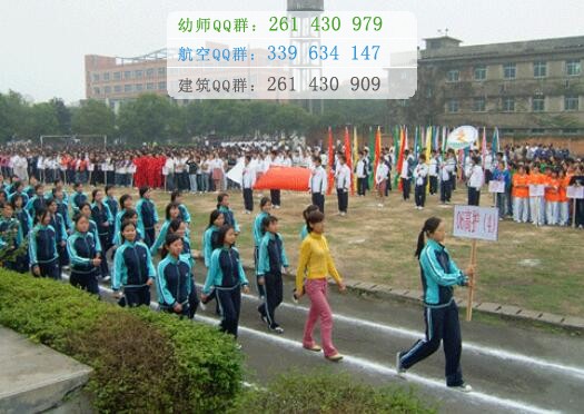 江西護理職業(yè)技術學院
