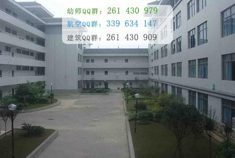 雅安職業(yè)技術學院