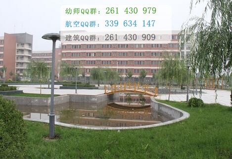 河南護理職業(yè)學(xué)院
