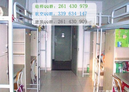 天津醫(yī)學高等?？茖W校