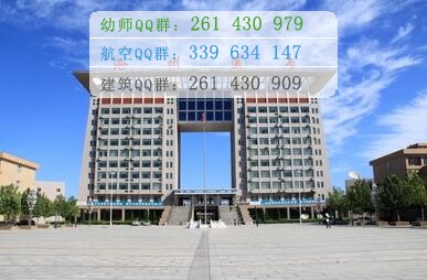 滄州醫(yī)學(xué)高等?？茖W(xué)校