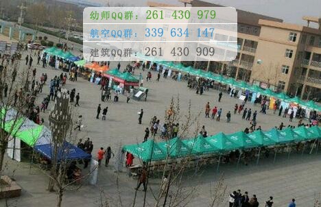滄州醫(yī)學(xué)高等?？茖W(xué)校