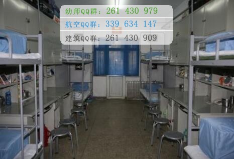 石家莊醫(yī)學(xué)高等?？茖W(xué)校