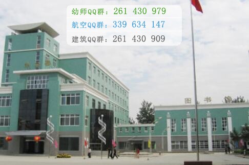 石家莊人民醫(yī)學(xué)高等?？茖W(xué)校