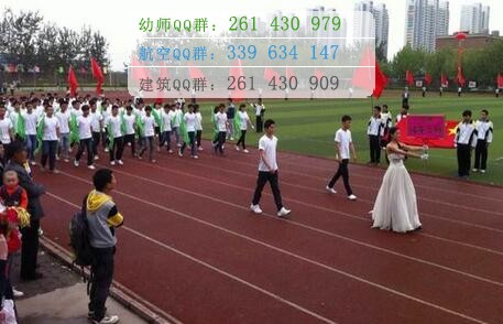 石家莊人民醫(yī)學高等?？茖W校