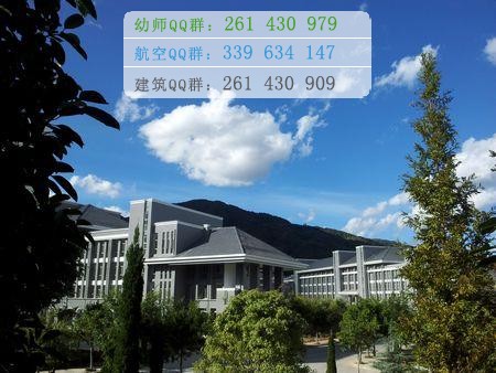 臨滄師范高等?？茖W校招生辦聯(lián)系電話