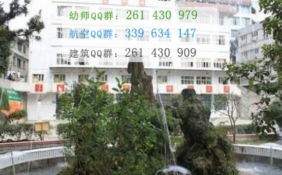 黔南民族醫(yī)學高等?？茖W校