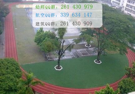 肇慶醫(yī)學(xué)高等?？茖W(xué)校