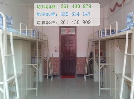 肇慶醫(yī)學(xué)高等?？茖W(xué)校