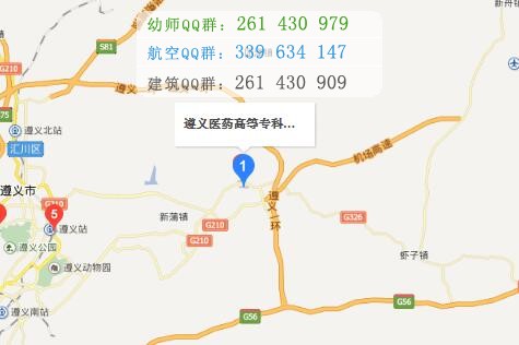 遵義醫(yī)藥高等?？茖W校