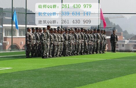 遵義醫(yī)藥高等?？茖W(xué)校