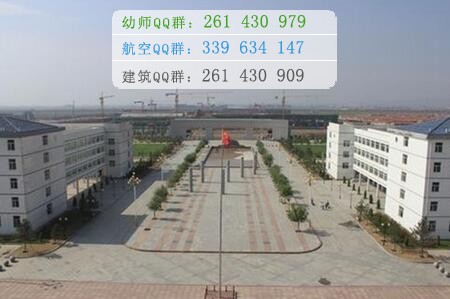 烏蘭察布醫(yī)學(xué)高等?？茖W(xué)校