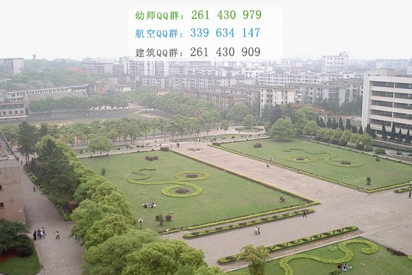 衡陽(yáng)師范學(xué)院南岳學(xué)院招生辦聯(lián)系電話(huà)
