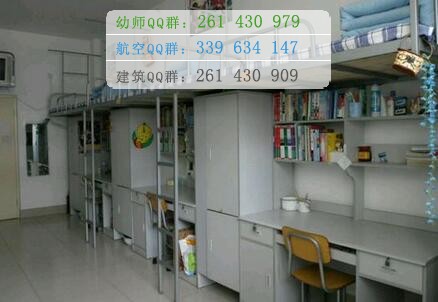 烏蘭察布醫(yī)學(xué)高等?？茖W(xué)校