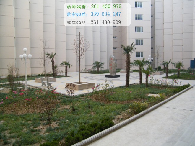 運城幼兒師范高等?？茖W(xué)校招生辦聯(lián)系電話
