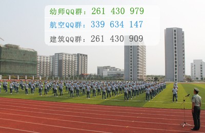 合肥幼兒師范高等?？茖W(xué)校招生辦聯(lián)系電話