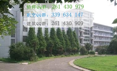 合肥幼兒師范高等?？茖W(xué)校網(wǎng)站網(wǎng)址