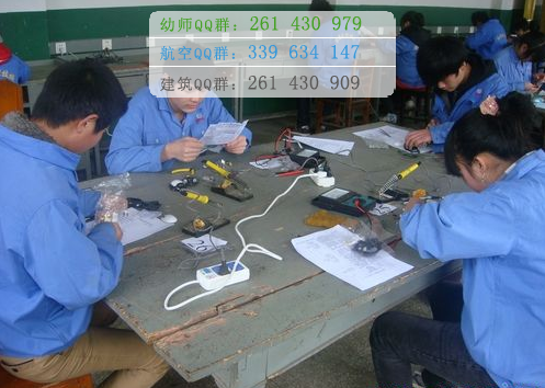 雅安航空工業(yè)聯(lián)合技工學(xué)校2016年報名條件、招生對象