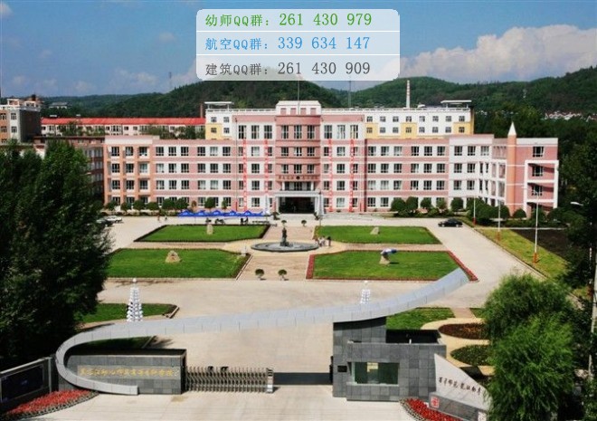 泉州幼兒師范高等?？茖W(xué)校是幾專