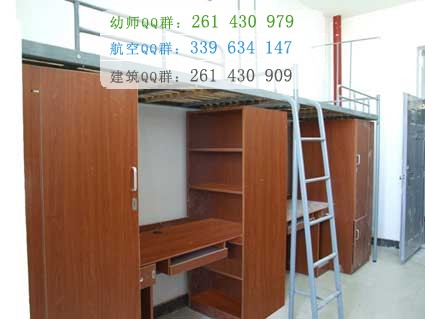 瓊臺師范高等?？茖W校宿舍條件