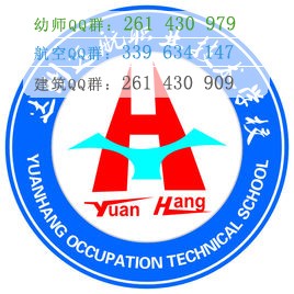 達州遠航職業(yè)技術學校網站網址