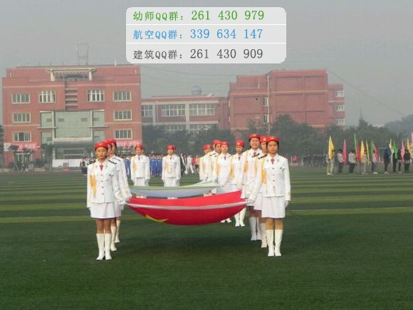 孝泉師范學校2016年報名條件、招生對象