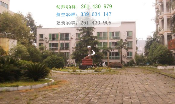 隆昌幼兒師范小學校2016年報名條件、招生對象