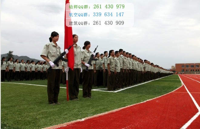 四川省綿陽(yáng)財(cái)經(jīng)學(xué)校2016年報(bào)名條件、招生對(duì)象
