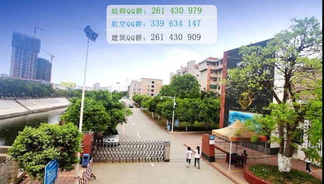 四川省綿陽財經學校招生辦聯(lián)系電話