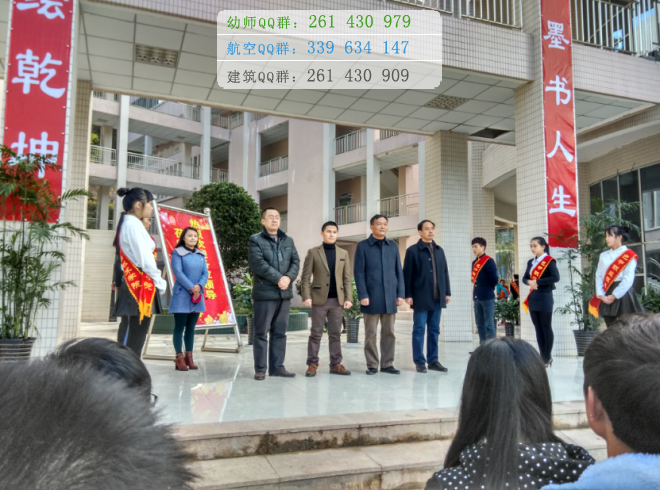 巴中師范學校2016年報名條件、招生對象
