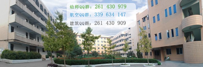 資陽(yáng)師范學(xué)校2016年報(bào)名條件、招生對(duì)象