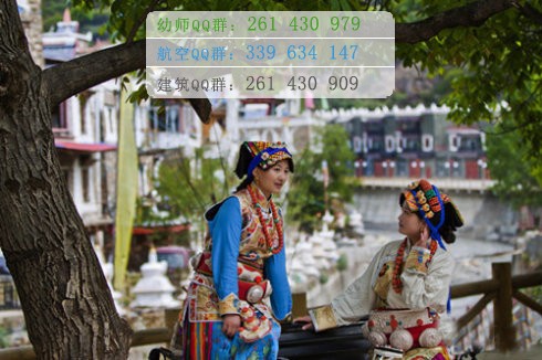 馬爾康師范學(xué)校招生辦聯(lián)系電話(huà)