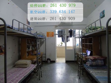 川北幼兒師范高等?？茖W校宿舍條件