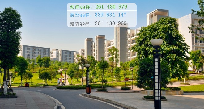重慶城市管理職業(yè)學(xué)院2016年招生簡(jiǎn)章