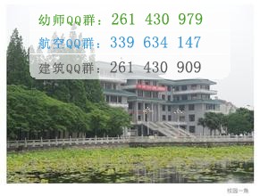 長(zhǎng)江大學(xué)文理學(xué)院是幾本