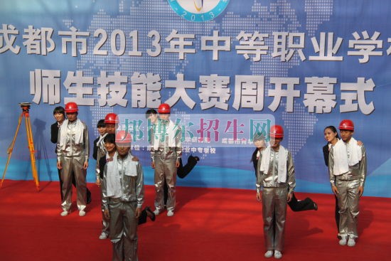 成都市建筑職業(yè)中專校2016年報(bào)名條件、招生對(duì)象