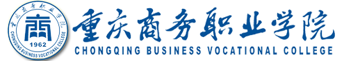 2015年重慶商務(wù)職業(yè)學(xué)院單獨招生成績查詢?nèi)肟? /></p>
<p style=