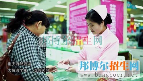 2015年重慶醫(yī)藥高等?？茖W校單獨招生有哪些專業(yè)