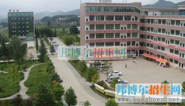 貴州城市職業(yè)學院