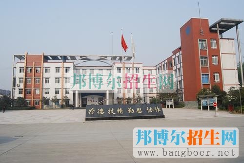 四川科技職業(yè)學院
